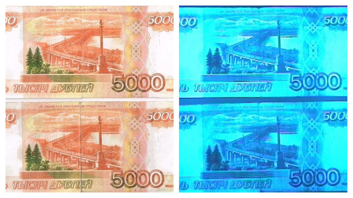 Fałszywe ruble na przejściu granicznym
